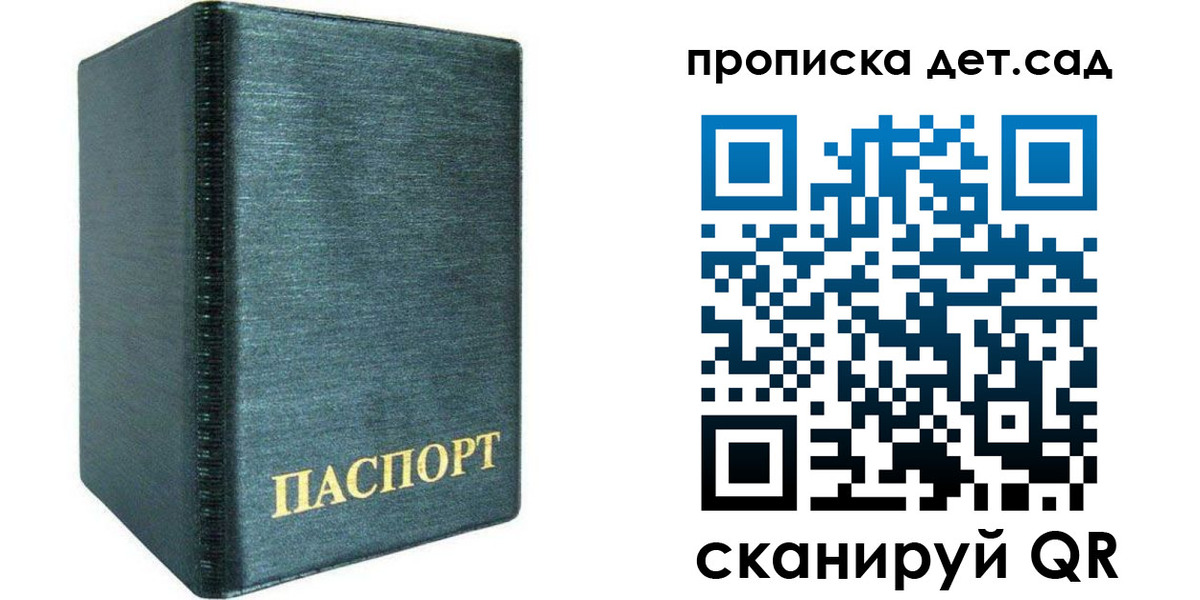 прописка иностранных граждан в Куртамыше